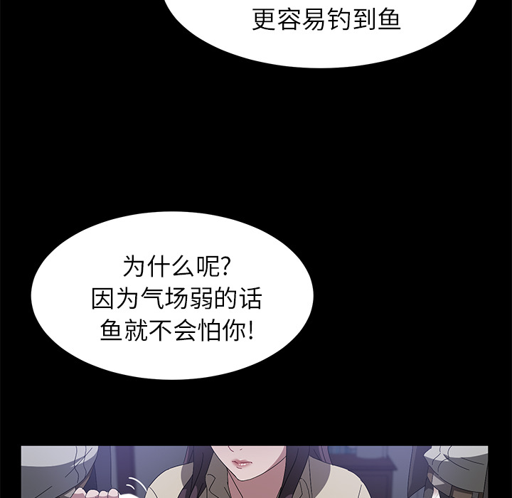 [韩国漫画] 卖身契约 爱情,熟女人妻,巨乳大奶#[124P]-109