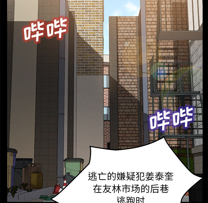 [韩国漫画] 卖身契约 爱情,熟女人妻,巨乳大奶#[124P]-13