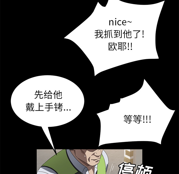 [韩国漫画] 卖身契约 爱情,熟女人妻,巨乳大奶#[124P]-41