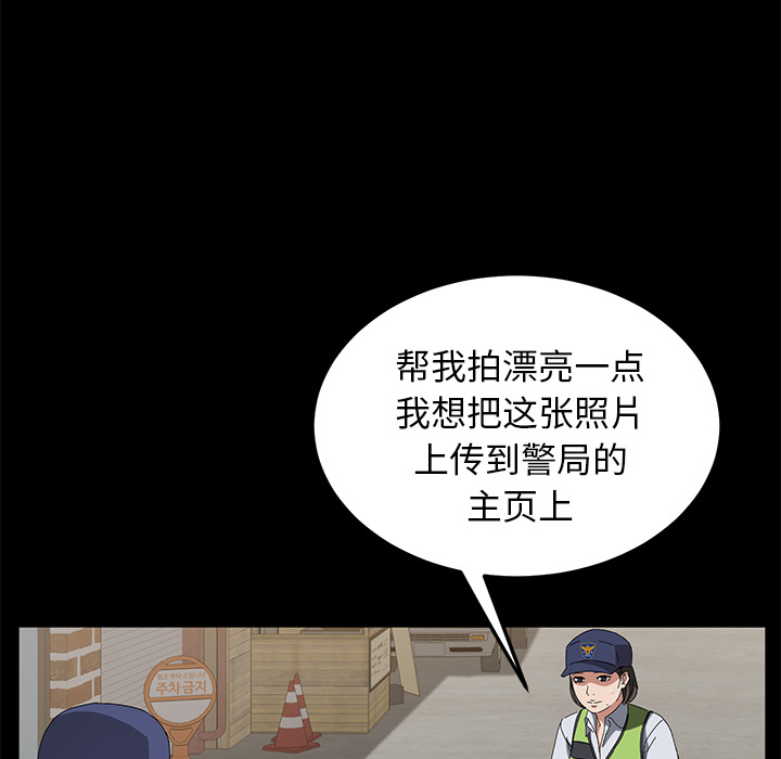 [韩国漫画] 卖身契约 爱情,熟女人妻,巨乳大奶#[124P]-47