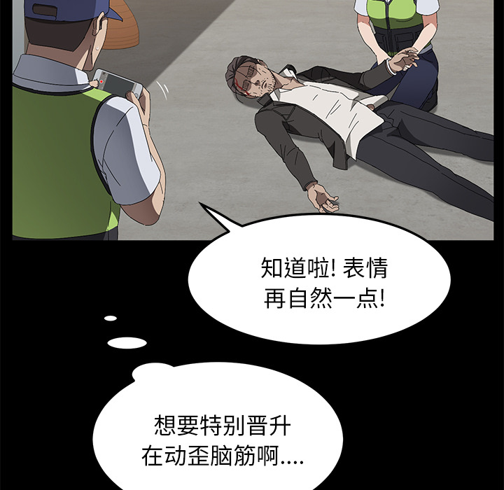[韩国漫画] 卖身契约 爱情,熟女人妻,巨乳大奶#[124P]-48