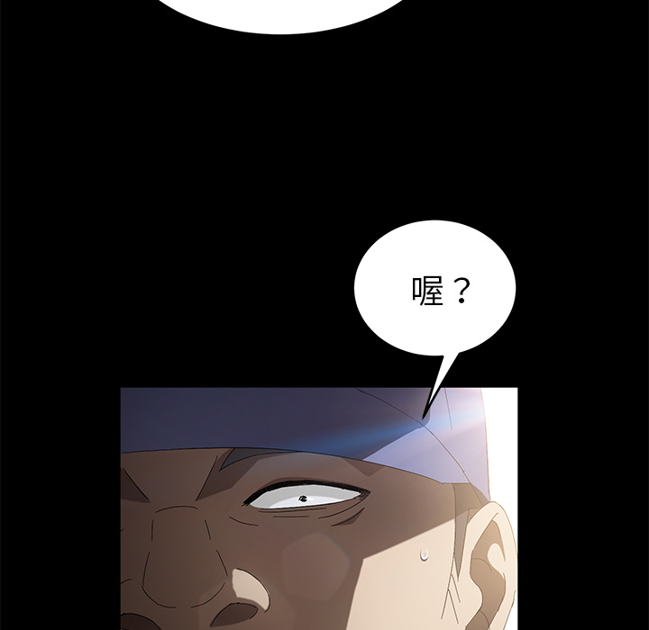 [韩国漫画] 卖身契约 爱情,熟女人妻,巨乳大奶#[124P]-49