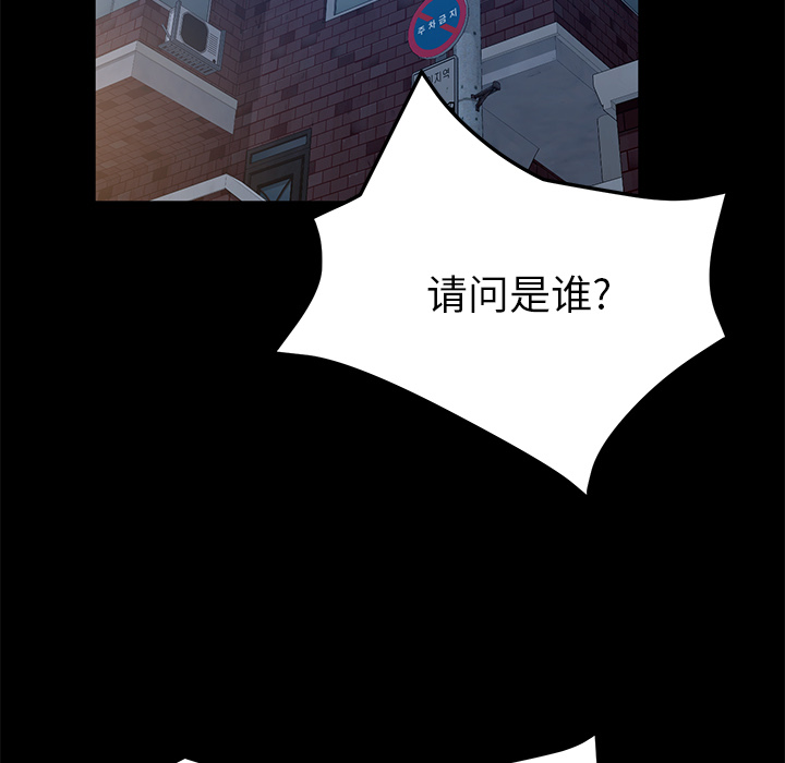 [韩国漫画] 卖身契约 爱情,熟女人妻,巨乳大奶#[124P]-61