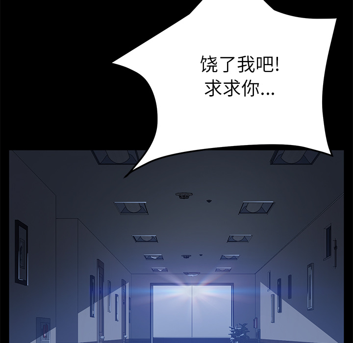 [韩国漫画] 卖身契约 爱情,熟女人妻,巨乳大奶#[124P]-8