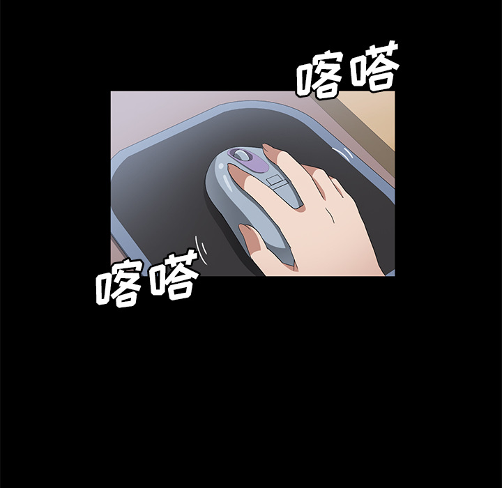 [韩国漫画] 卖身契约 爱情,熟女人妻,巨乳大奶#[124P]-80