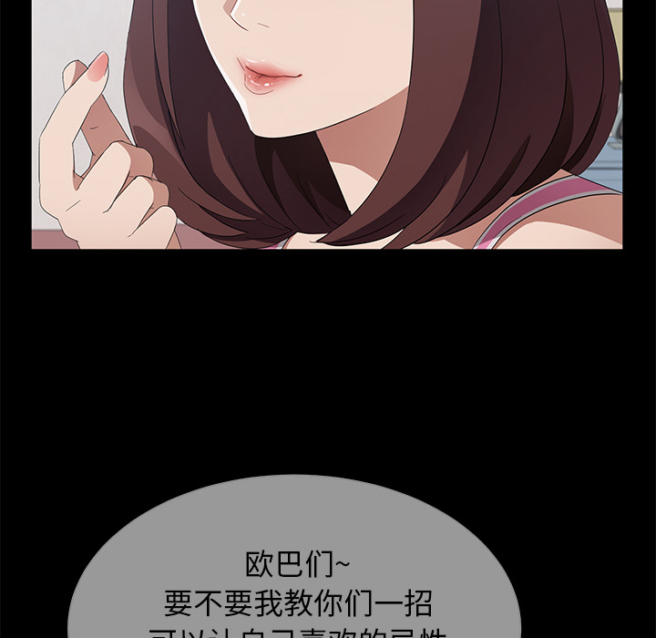 [韩国漫画] 卖身契约 爱情,熟女人妻,巨乳大奶#[124P]-82