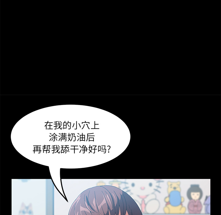 [韩国漫画] 卖身契约 爱情,熟女人妻,巨乳大奶#[124P]-94