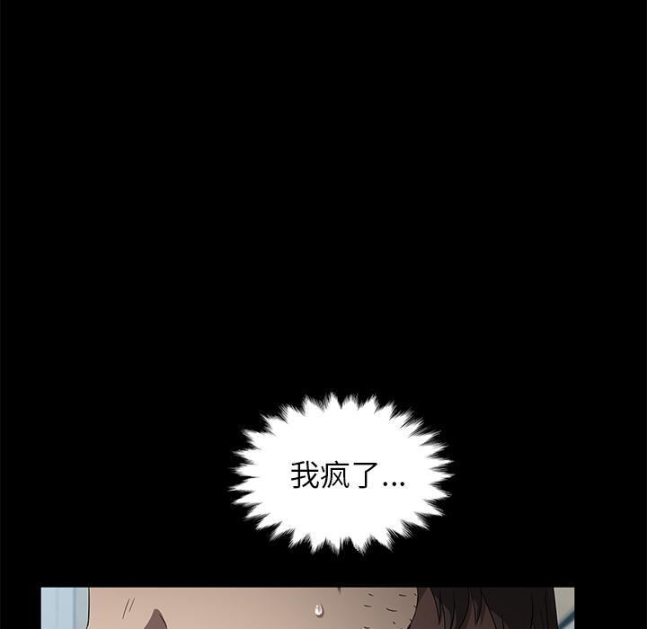 [韩国漫画] 卖身契约 爱情,熟女人妻,巨乳大奶#[124P]-98