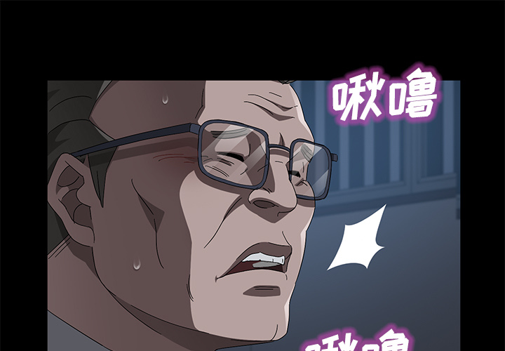 [韩国漫画] 卖身契约 爱情,熟女人妻,巨乳大奶#[129P]-1