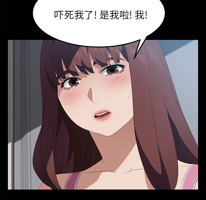 [韩国漫画] 卖身契约 爱情,熟女人妻,巨乳大奶#[129P]-101