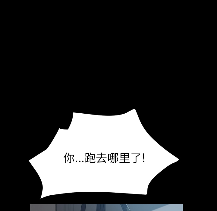 [韩国漫画] 卖身契约 爱情,熟女人妻,巨乳大奶#[129P]-102