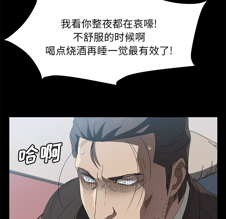 [韩国漫画] 卖身契约 爱情,熟女人妻,巨乳大奶#[129P]-104
