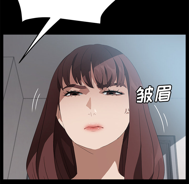 [韩国漫画] 卖身契约 爱情,熟女人妻,巨乳大奶#[129P]-106
