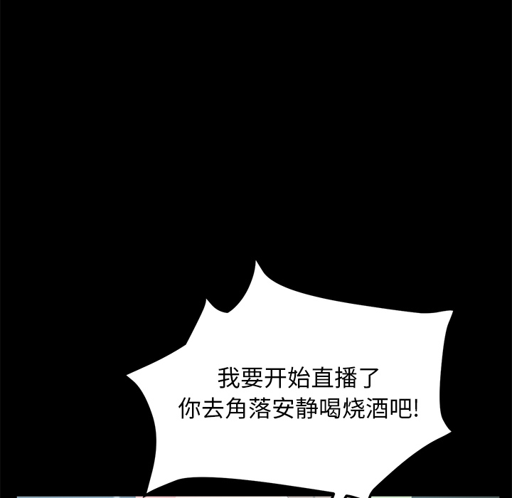 [韩国漫画] 卖身契约 爱情,熟女人妻,巨乳大奶#[129P]-109