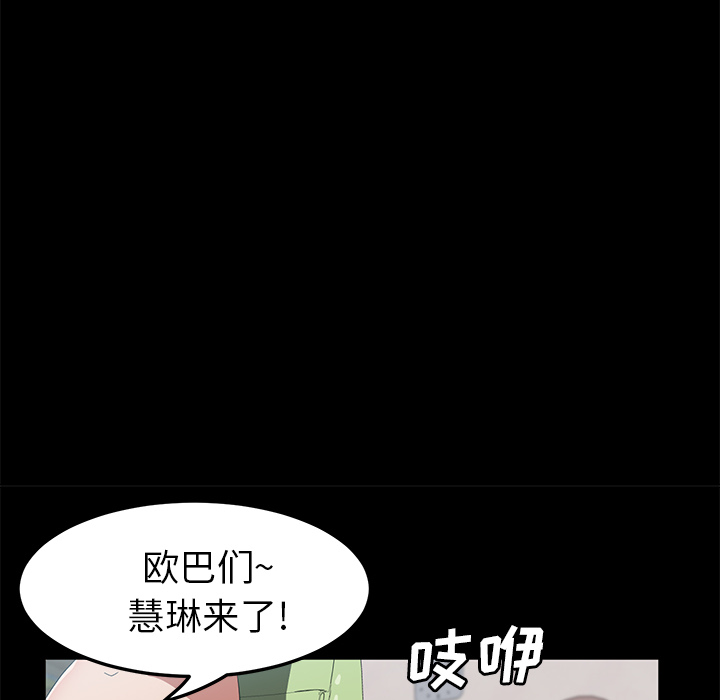 [韩国漫画] 卖身契约 爱情,熟女人妻,巨乳大奶#[129P]-111