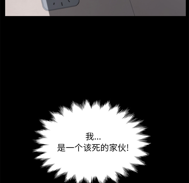 [韩国漫画] 卖身契约 爱情,熟女人妻,巨乳大奶#[129P]-126