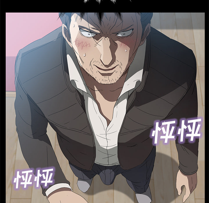 [韩国漫画] 卖身契约 爱情,熟女人妻,巨乳大奶#[129P]-127