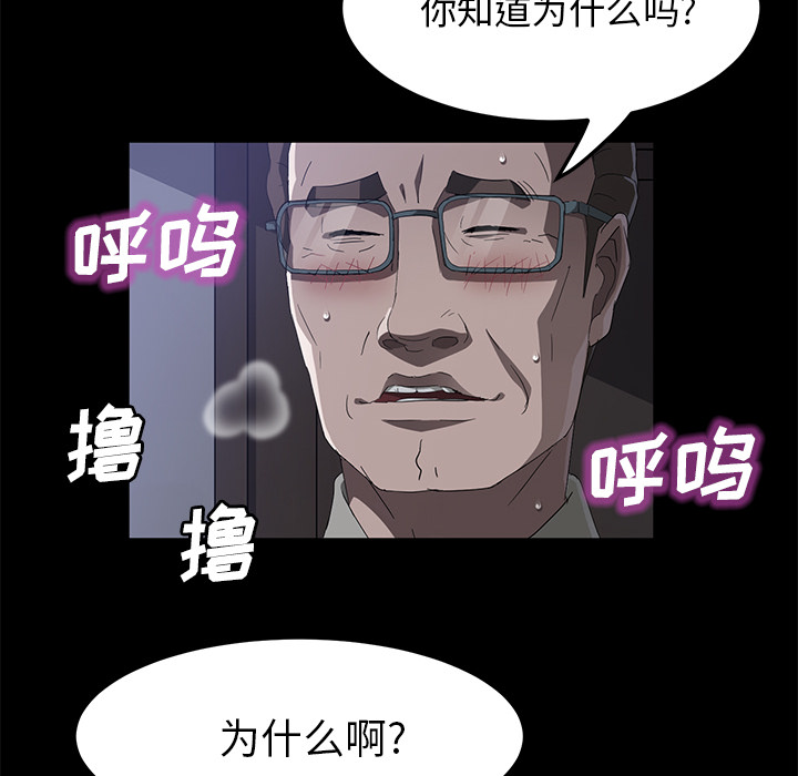 [韩国漫画] 卖身契约 爱情,熟女人妻,巨乳大奶#[129P]-16