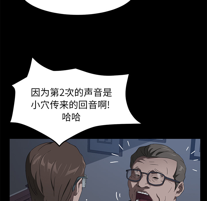 [韩国漫画] 卖身契约 爱情,熟女人妻,巨乳大奶#[129P]-17