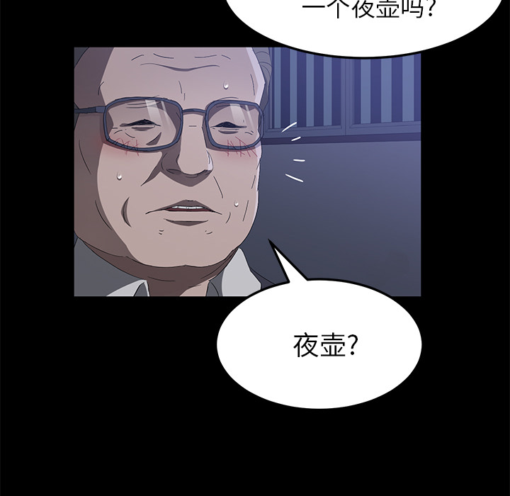 [韩国漫画] 卖身契约 爱情,熟女人妻,巨乳大奶#[129P]-23