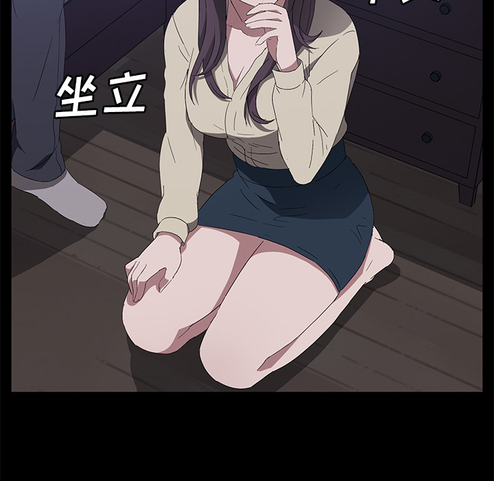 [韩国漫画] 卖身契约 爱情,熟女人妻,巨乳大奶#[129P]-25