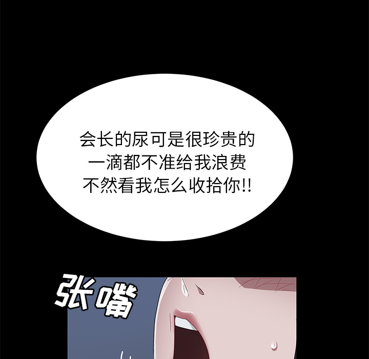 [韩国漫画] 卖身契约 爱情,熟女人妻,巨乳大奶#[129P]-26