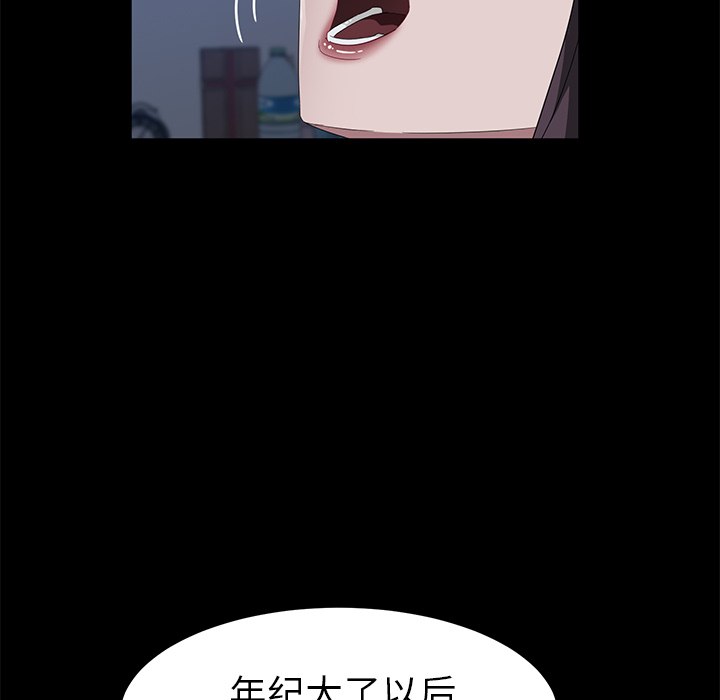[韩国漫画] 卖身契约 爱情,熟女人妻,巨乳大奶#[129P]-27