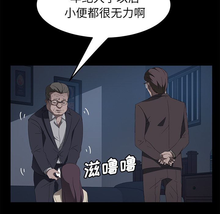 [韩国漫画] 卖身契约 爱情,熟女人妻,巨乳大奶#[129P]-28