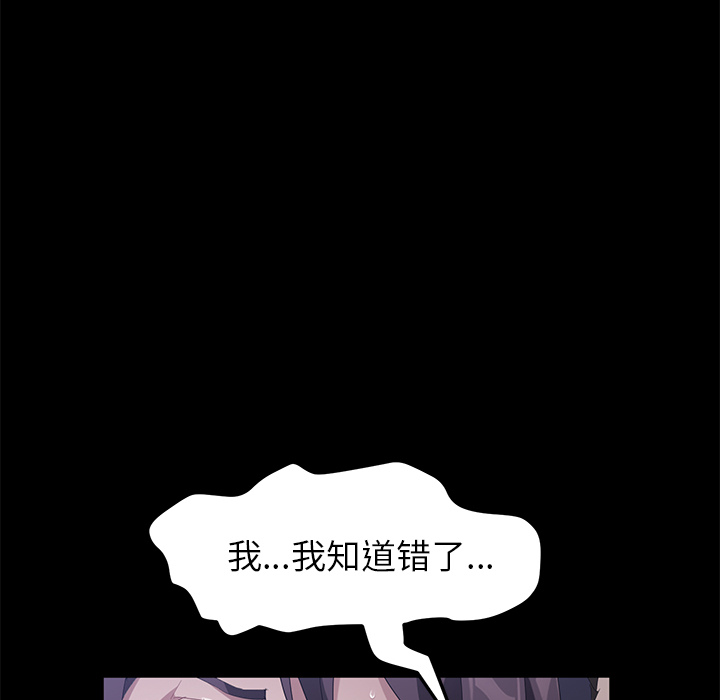 [韩国漫画] 卖身契约 爱情,熟女人妻,巨乳大奶#[129P]-36