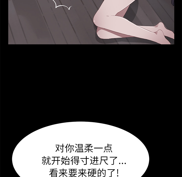 [韩国漫画] 卖身契约 爱情,熟女人妻,巨乳大奶#[129P]-39