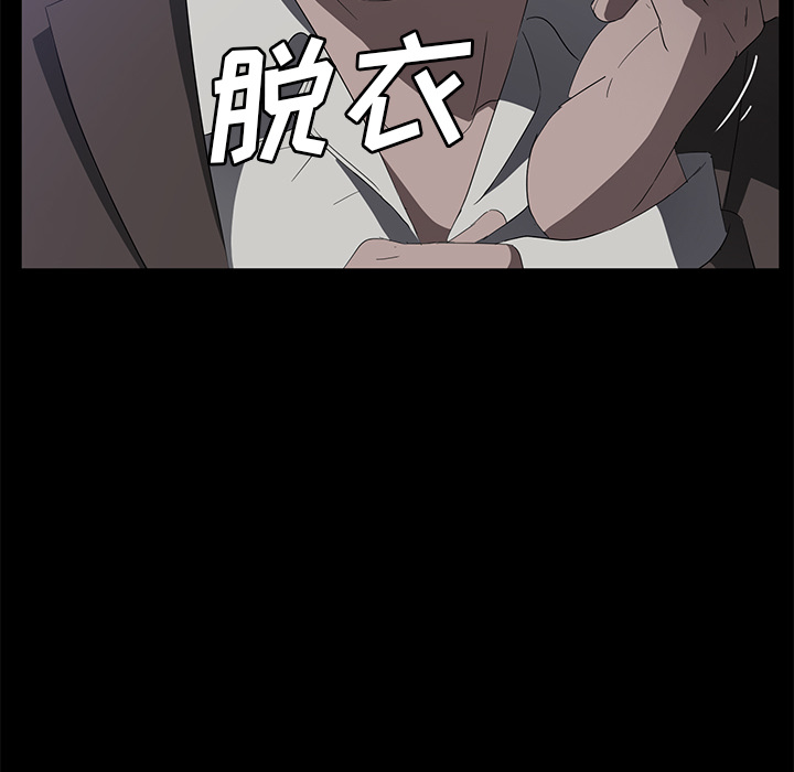 [韩国漫画] 卖身契约 爱情,熟女人妻,巨乳大奶#[129P]-41