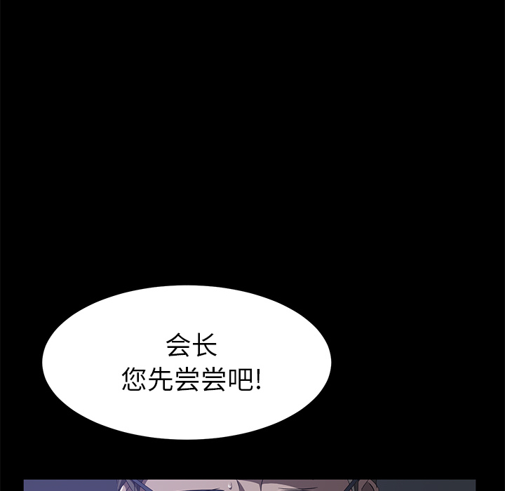 [韩国漫画] 卖身契约 爱情,熟女人妻,巨乳大奶#[129P]-54