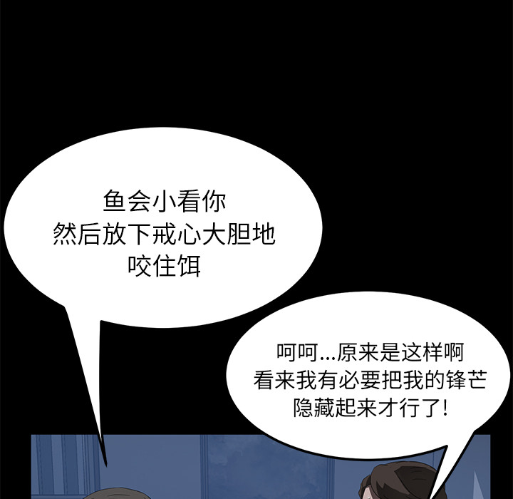 [韩国漫画] 卖身契约 爱情,熟女人妻,巨乳大奶#[129P]-6