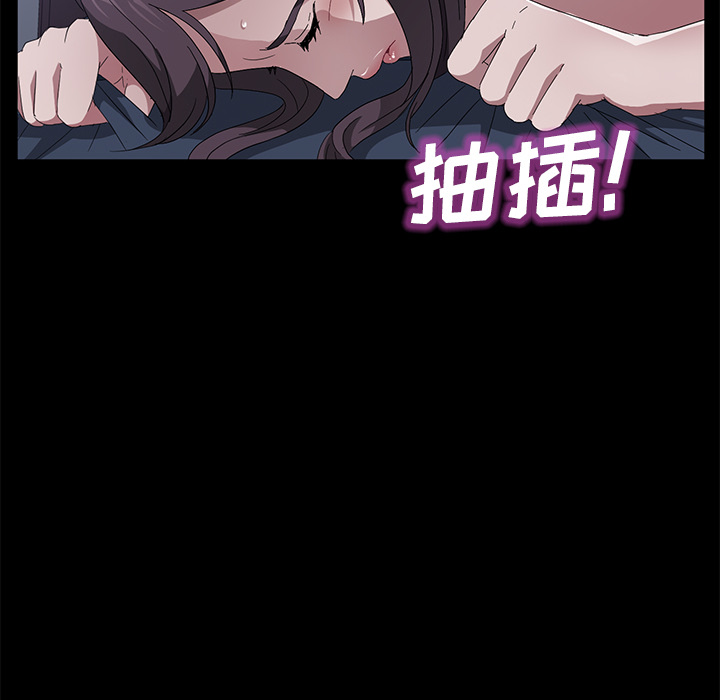 [韩国漫画] 卖身契约 爱情,熟女人妻,巨乳大奶#[129P]-63