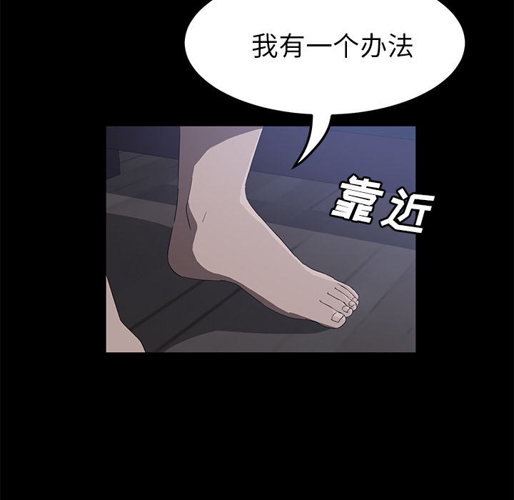 [韩国漫画] 卖身契约 爱情,熟女人妻,巨乳大奶#[129P]-66