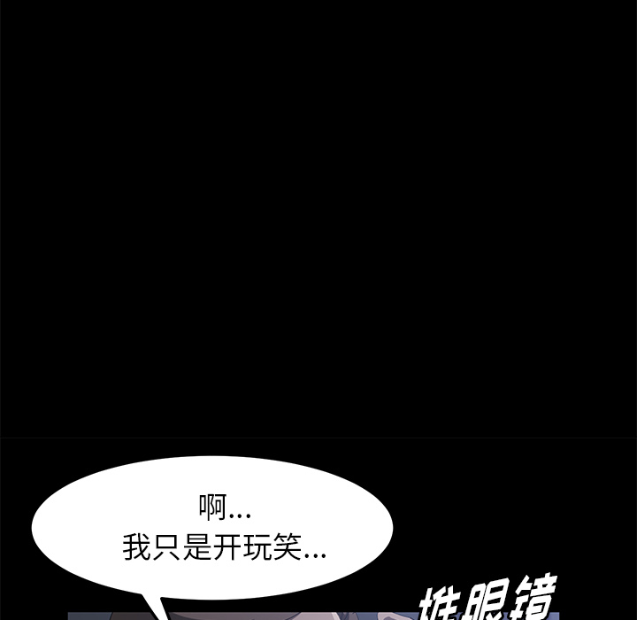 [韩国漫画] 卖身契约 爱情,熟女人妻,巨乳大奶#[129P]-72