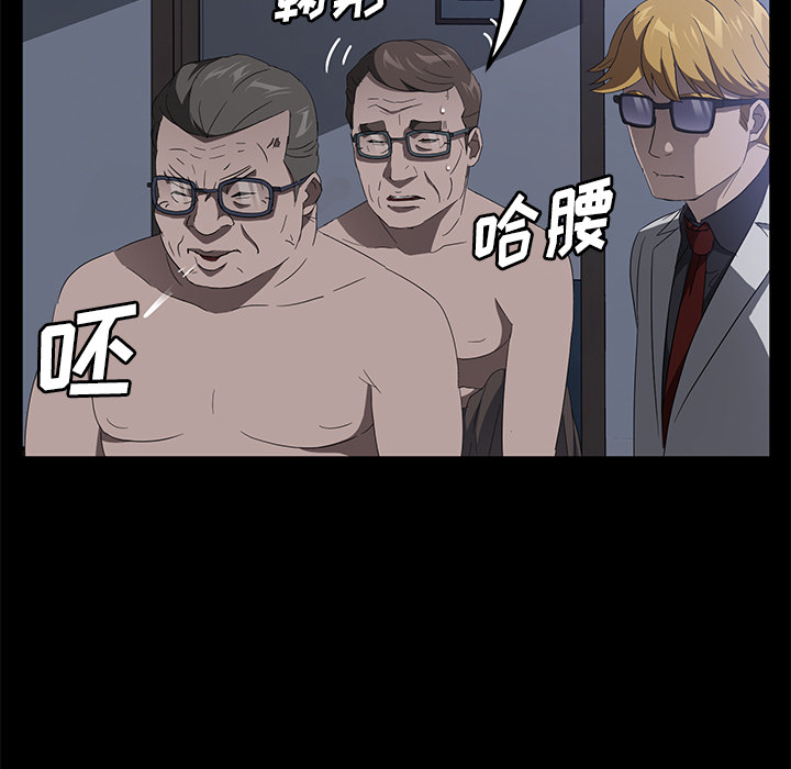 [韩国漫画] 卖身契约 爱情,熟女人妻,巨乳大奶#[129P]-75