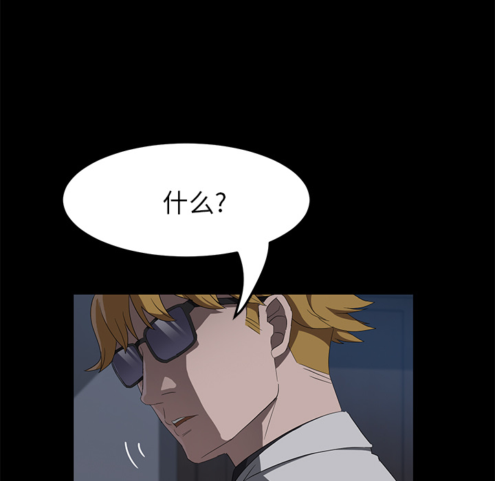 [韩国漫画] 卖身契约 爱情,熟女人妻,巨乳大奶#[129P]-88