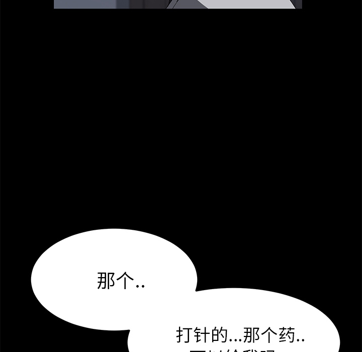 [韩国漫画] 卖身契约 爱情,熟女人妻,巨乳大奶#[129P]-89
