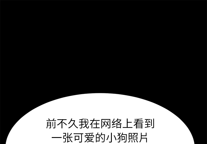 [韩国漫画] 卖身契约 爱情,熟女人妻,巨乳大奶#[135P]-1