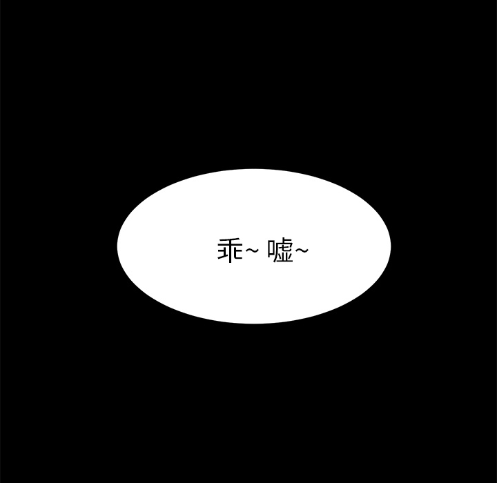 [韩国漫画] 卖身契约 爱情,熟女人妻,巨乳大奶#[135P]-111