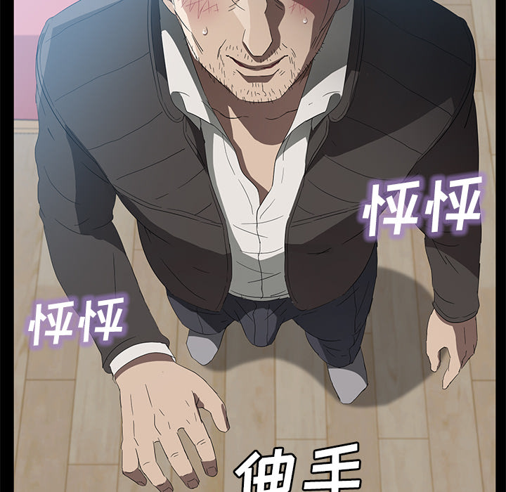 [韩国漫画] 卖身契约 爱情,熟女人妻,巨乳大奶#[135P]-12