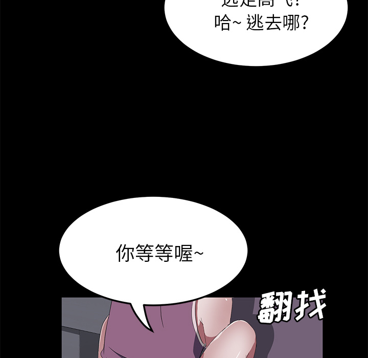 [韩国漫画] 卖身契约 爱情,熟女人妻,巨乳大奶#[135P]-126
