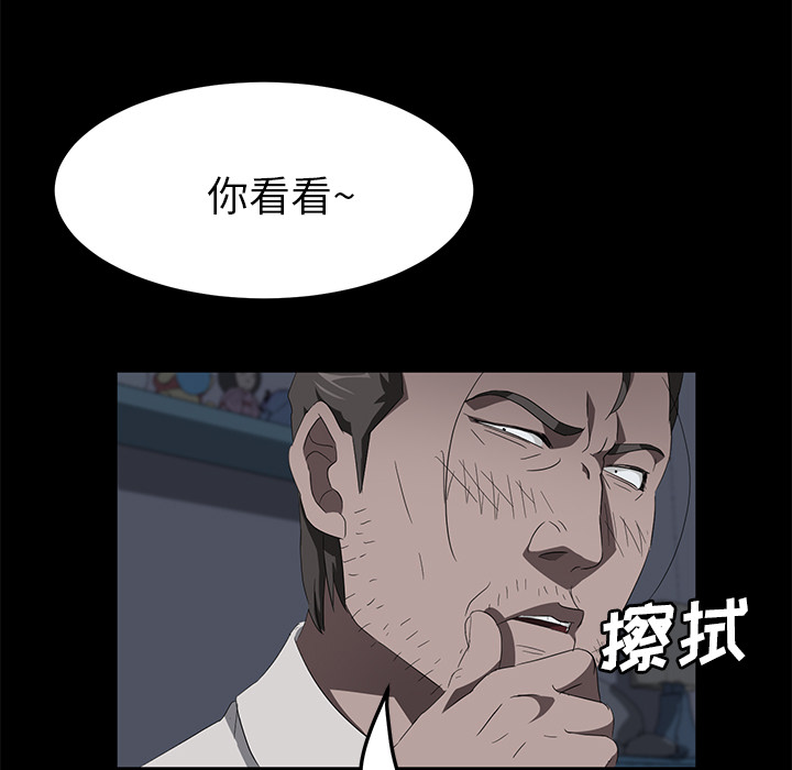 [韩国漫画] 卖身契约 爱情,熟女人妻,巨乳大奶#[135P]-128