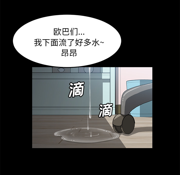 [韩国漫画] 卖身契约 爱情,熟女人妻,巨乳大奶#[135P]-18