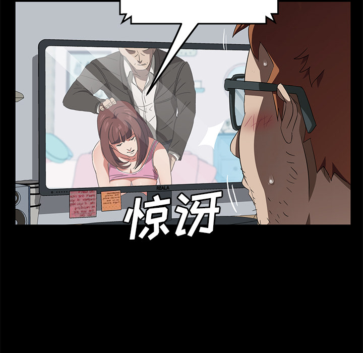 [韩国漫画] 卖身契约 爱情,熟女人妻,巨乳大奶#[135P]-29