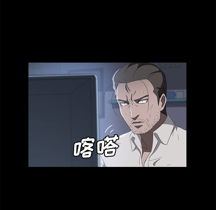 [韩国漫画] 卖身契约 爱情,熟女人妻,巨乳大奶#[135P]-61
