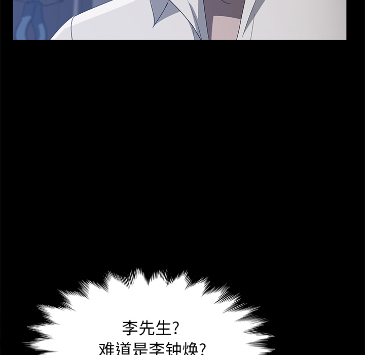 [韩国漫画] 卖身契约 爱情,熟女人妻,巨乳大奶#[135P]-67