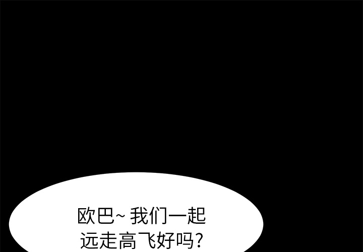 [韩国漫画] 卖身契约 爱情,熟女人妻,巨乳大奶#[124P]-1