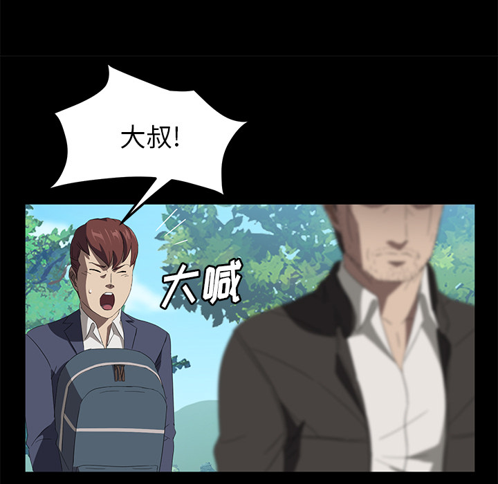 [韩国漫画] 卖身契约 爱情,熟女人妻,巨乳大奶#[124P]-116